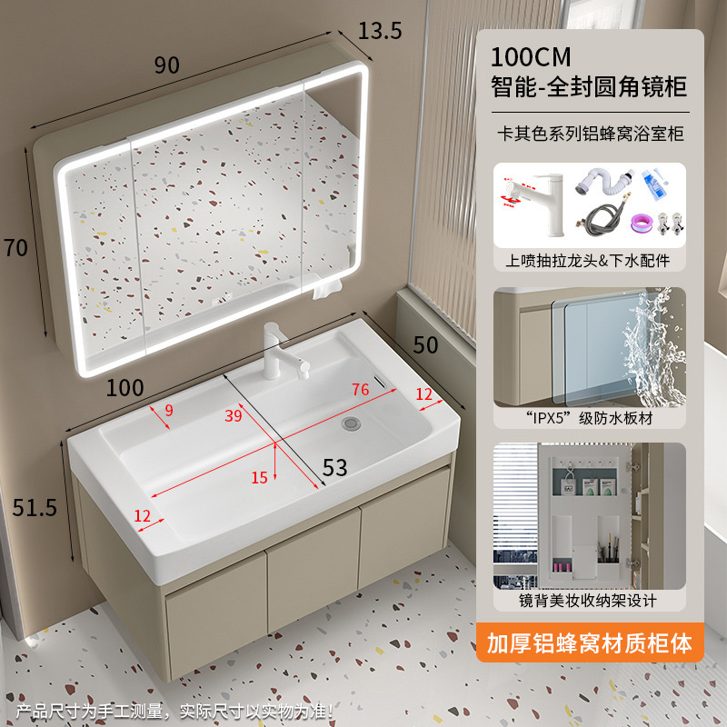 铝蜂窝浴室柜陶瓷一体洗手盆卫生间智能镜柜组合厕所洗手洗脸盆柜|undefined