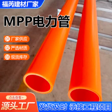 MPP����ܾ���ϩ�߉�����������|mpp�ܲĴ����܏S�ҹ���