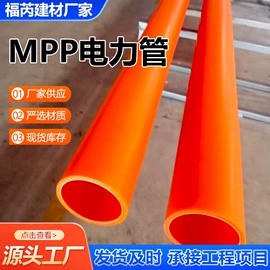 PE管;其他塑料管;PVC管