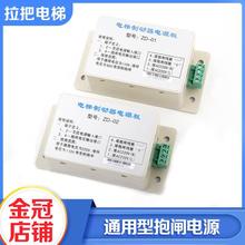 ݌ñlԴZD-01/02׿EMK-BZ210D/E 217JD