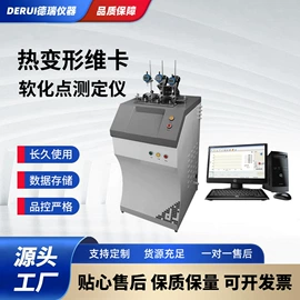 万能试验机;冲击试验机;制样机