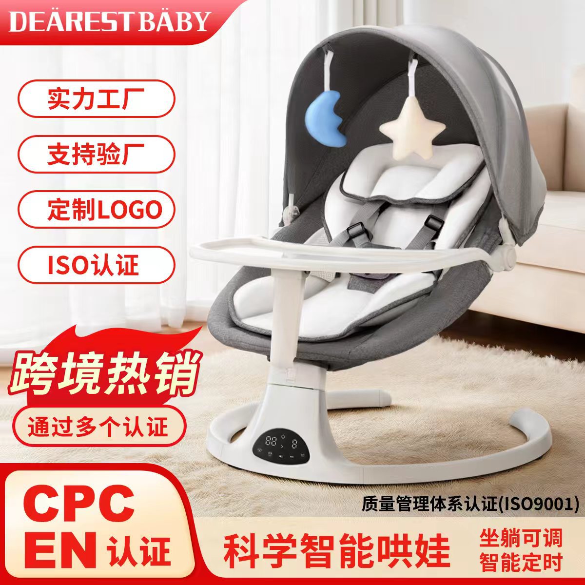 Kids' Baby High Chair