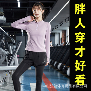 Long-Sleeved Fitness Clothing Tops for Women Who Are Fat and Running Quick-Drying Yoga T-Shirts for Autum Loose Sports Breathable Outer Fashion