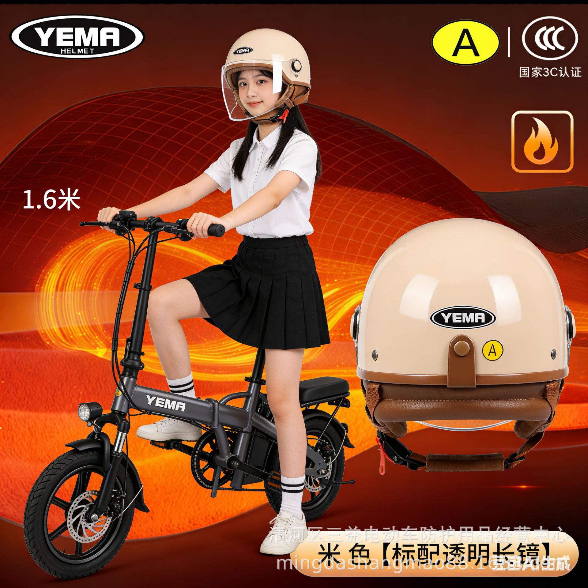 野马355