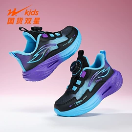 足球鞋;跑步鞋;男式运动单鞋