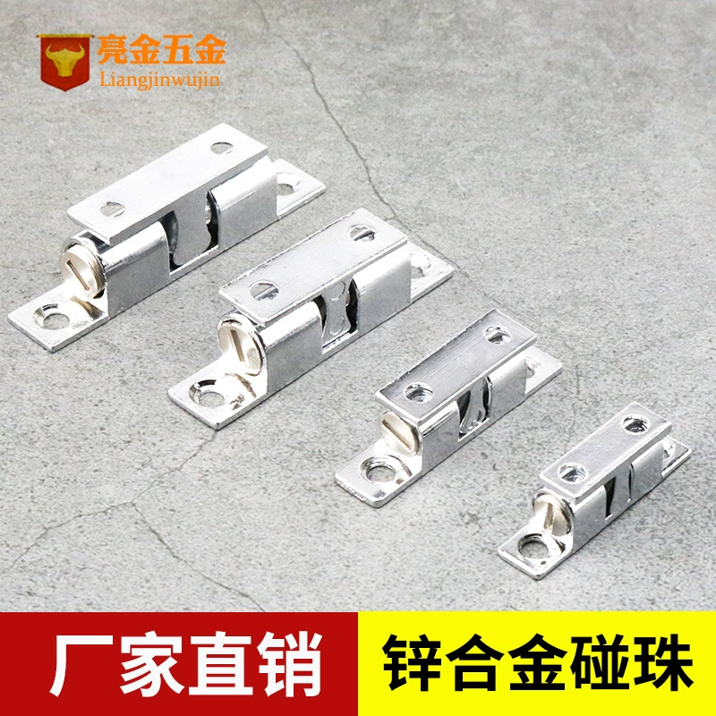 Цинковый сплав сенсорный шарик дверная рама сенсорный шарик Шкаф сенсорный шарик промышленное оборудование дверь сенсорный шарик замок Тип карты стальной шарик позиционирования пряжки