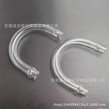 定制耐高温高纯英玻璃管U型YTW形冷凝管石英管盘管异形变弧形工