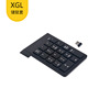 Xinguilong wireless 2.4 Numeric keypad 18 Bluetooth notebook Desktop to work in an office convenient Mini keyboard