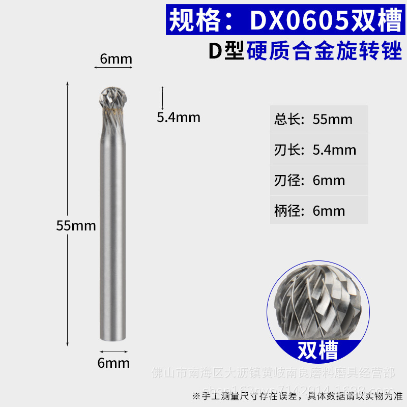5本入超硬合金回転やすりタングステン鋼研削ヘッド金属硬木合金研削ヘッド6mm柄セットエンドミル|undefined