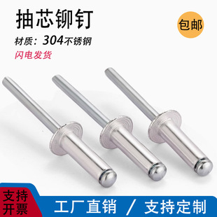�A�^�T�304���P��T��b��ᔳ�о�T��_����K�� M3.2 M4 M5 M6