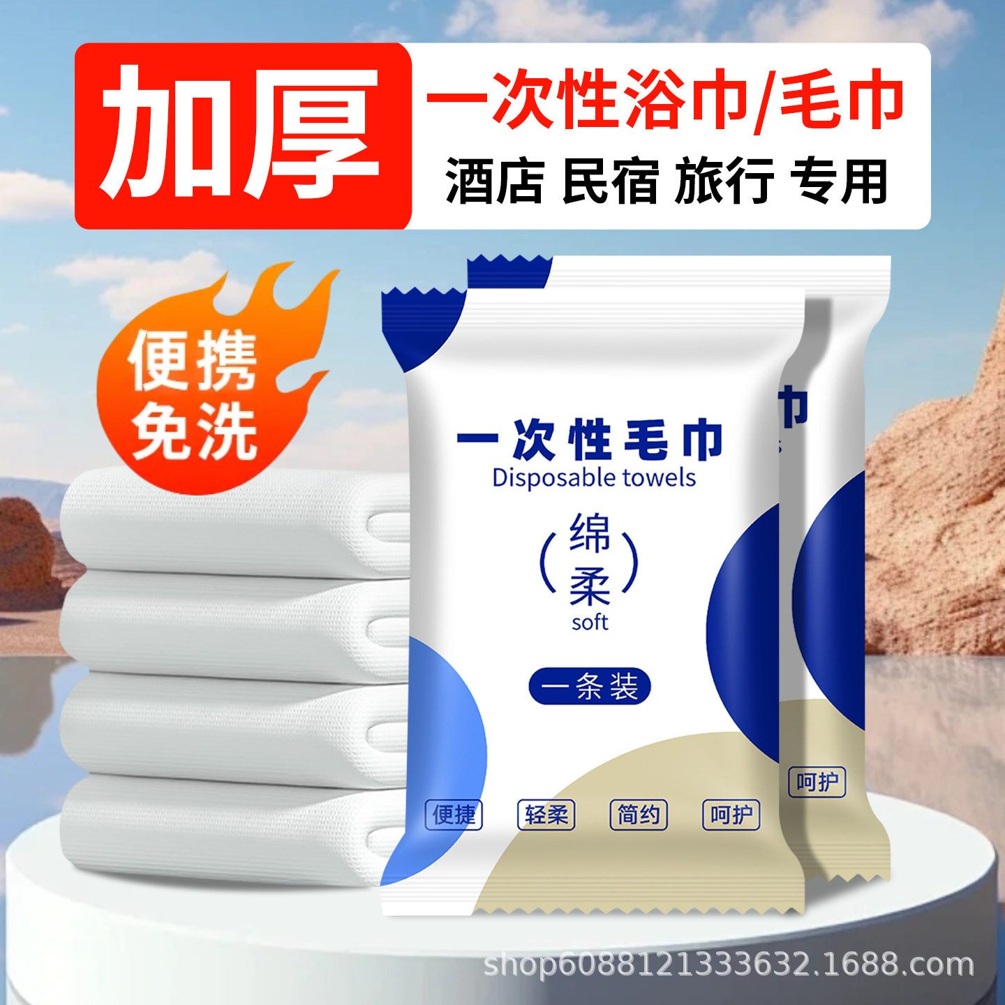 Disposable Towel Thickened Extra Large Separately Packed Homestay Hotel Special Face Towel Travel Separately Packed