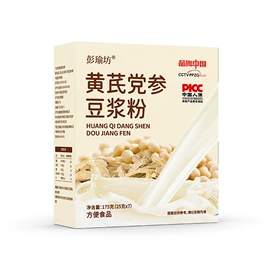 代餐粉;非处方滋补膏;其他冲调饮品