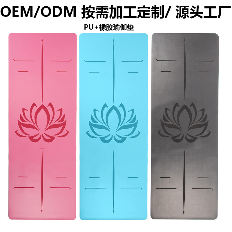Colchoneta de yoga caucho natural antideslizante hogar para hombres y mujeres tapete de fitness tapete de baile personalizado patrón de loto línea de posición
