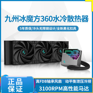 �����L���ħ��360һ�wʽˮ��cpu��X���Cɢ����ȫ�ڻ��o���RFDB