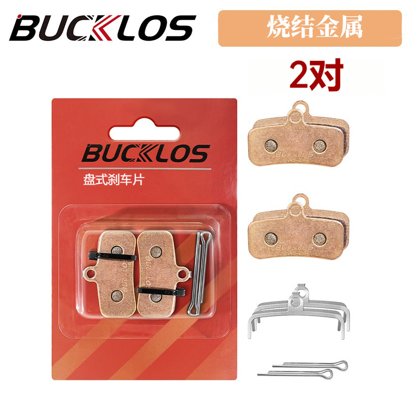 BUCKLOS BRP-05 ディスクブレーキパッド樹脂セラミックマウンテンバイク油圧ブレーキパッド自転車ブレーキパッド|undefined