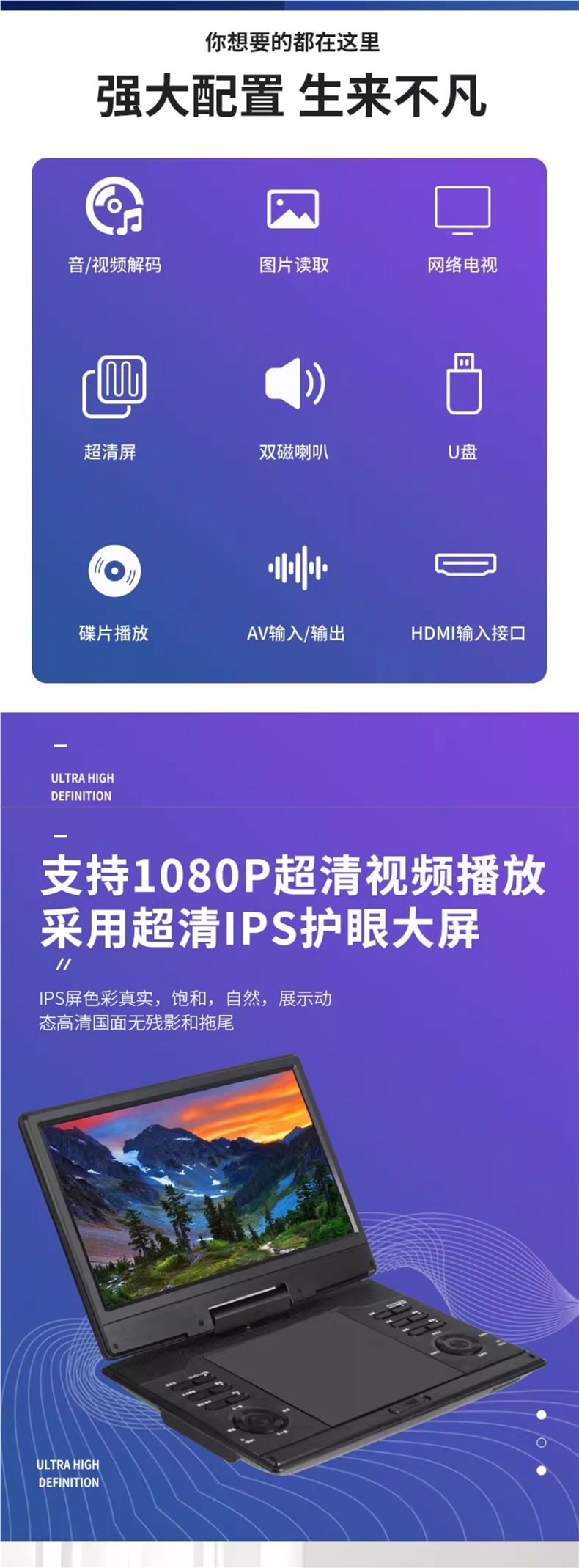 Hanguang Mobile Dvd Player All-In-One Portable Home Vcd Disc Multi-Function High-Definition Small Tv