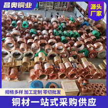 T2紫铜带   0.1-1.0mm紫铜带裁剪零售   多种宽度现货销售