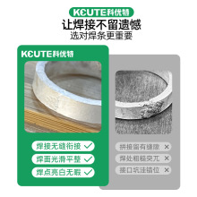 ✅银焊条金银铜含银量10%焊条焊丝/银焊支首饰器材设备打金焊接工