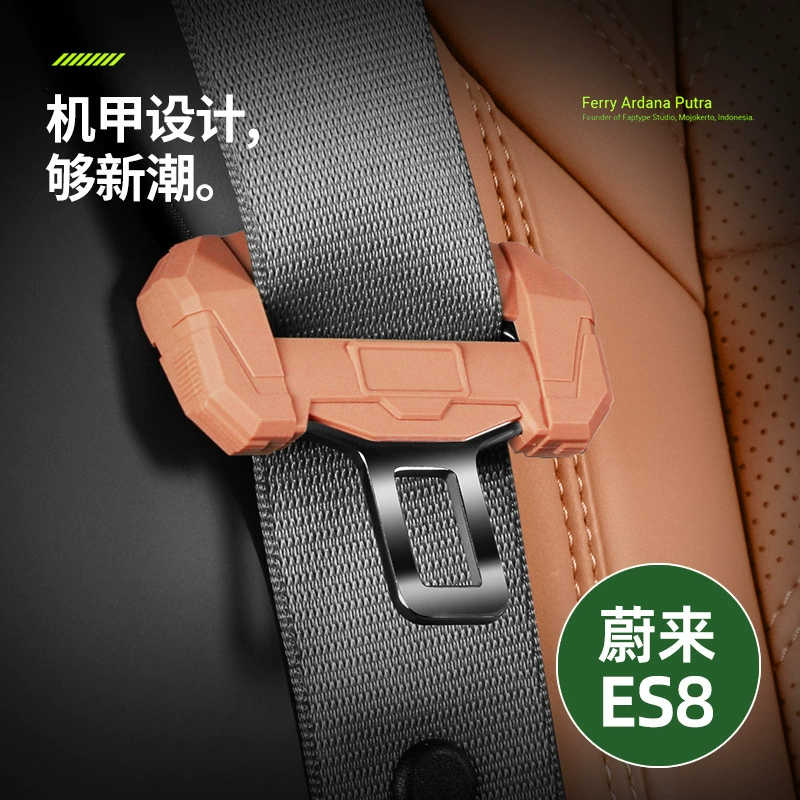 Подходит для Weilai ES8 пряжка ремня безопасности защитный рукав автомобильный ремень безопасности вилка Анти-Царапины анти-столкновение шумоподавление силиконовый рукав