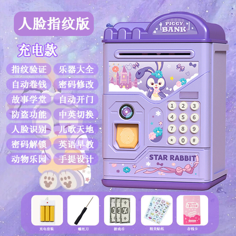 ベリーベア貯金箱新しいクリエイティブな子供と女の子専用の大容量貯金箱、自宅に送料無料で卸売|undefined