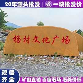 景观石;其他石材石料;沙石砾石