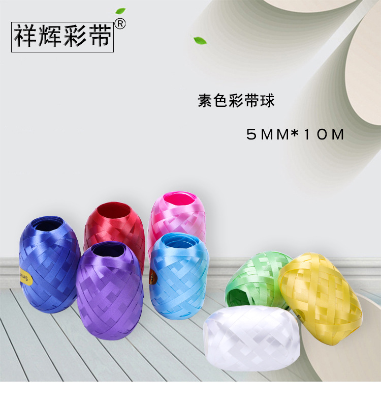素色橄榄球