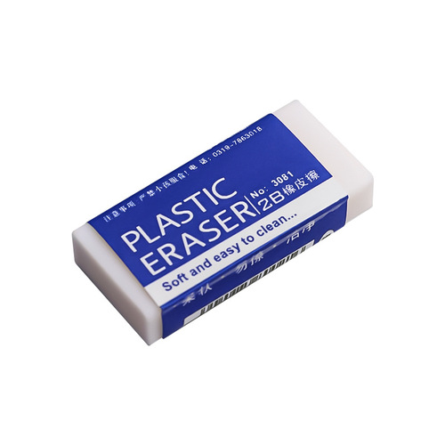 Simple 2B eraser, special error correction eraser for primary school students, painting sketch correction, no trace pencil eraser