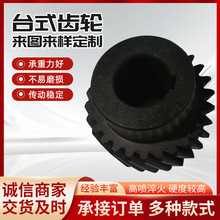 304不锈钢链轮工业加工机械传动齿轮硬齿面齿轮输送双节距链轮