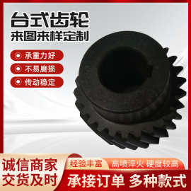 304不锈钢链轮工业加工机械传动齿轮硬齿面齿轮输送双节距链轮