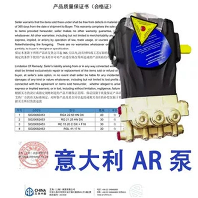 Car washing machine 380V Imported Ar500 kg 800kg