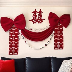 男女方结婚客厅卧室背景墙上蝴蝶结装饰婚房布置喜字套装婚礼农村