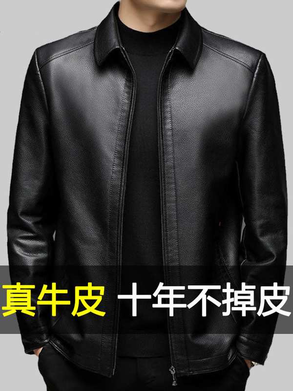 Haining Leather Jacket Men's 2025 New Autumn and Winter Style Dad's Wear Middle-Aged Men's First-Layer Cowhide Leather Jacket