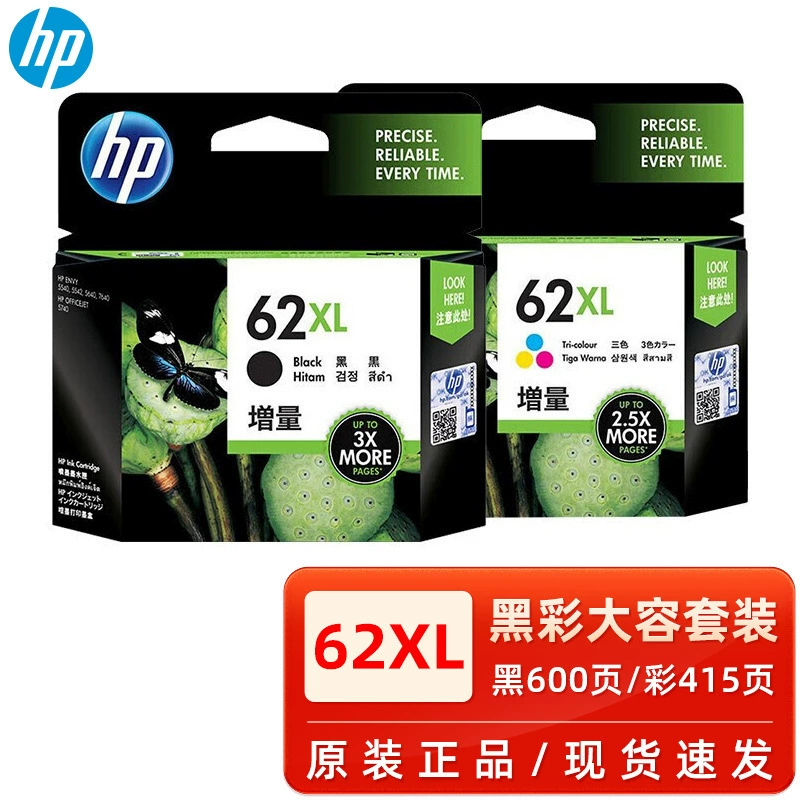 HP, оригинальный черный картридж, принтер, чернила, 5740