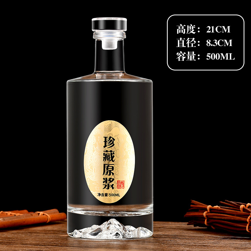 500ml; 단락 1