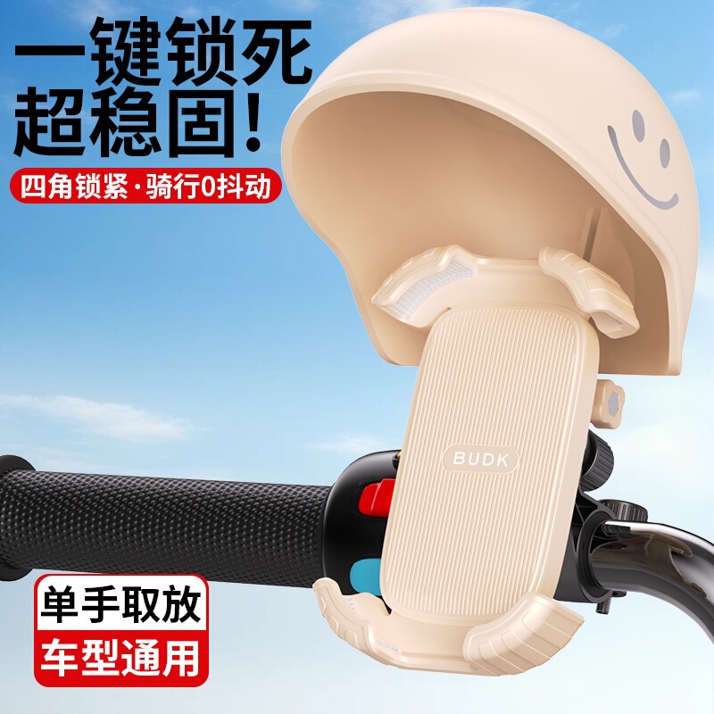 Electric Vehicle Mobile Phone Holder, Motorcycle Battery Vehicle Takeaway, Shockproof Navigation Riding Headgear, Sunshade and Rain Protection Electric Vehicle Mobile Phone Holder, Motorcycle Battery Vehicle Takeaway, Shockproof Navigation Riding Headgear, Sunshade and Rain Protection
