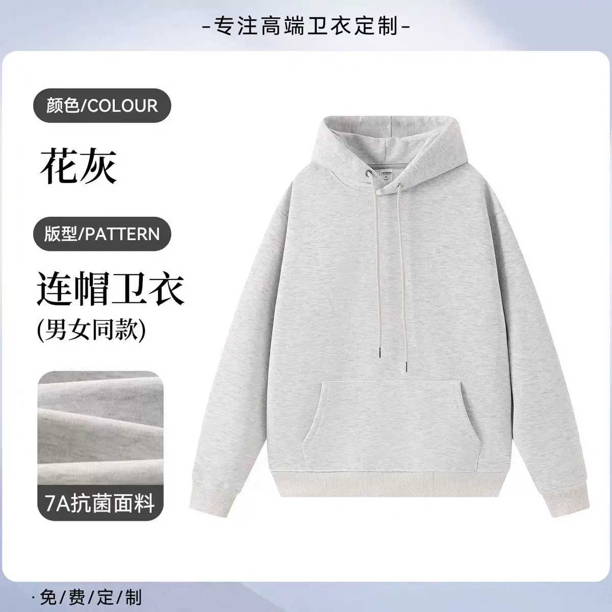 新款欧美街头潮流抗菌重磅潮棉宽松连帽卫衣时尚流行上衣百搭服装