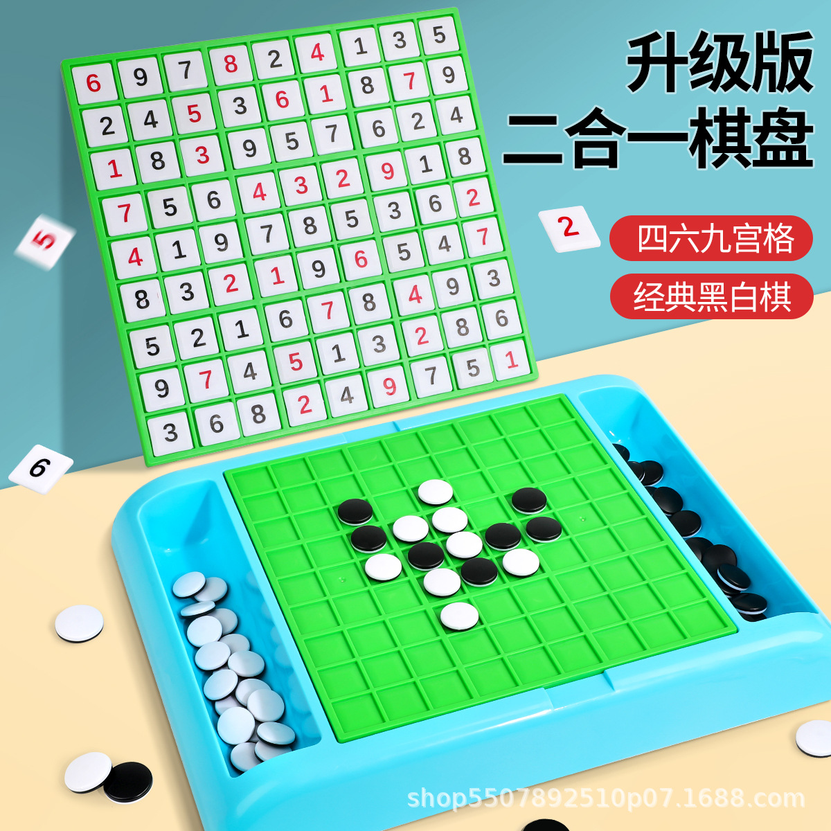 Flip ajedrez en blanco y negro juguetes educativos niños 8-12 años Othello 6 Sudoku juego pensamiento entrenamiento Batalla juego de mesa