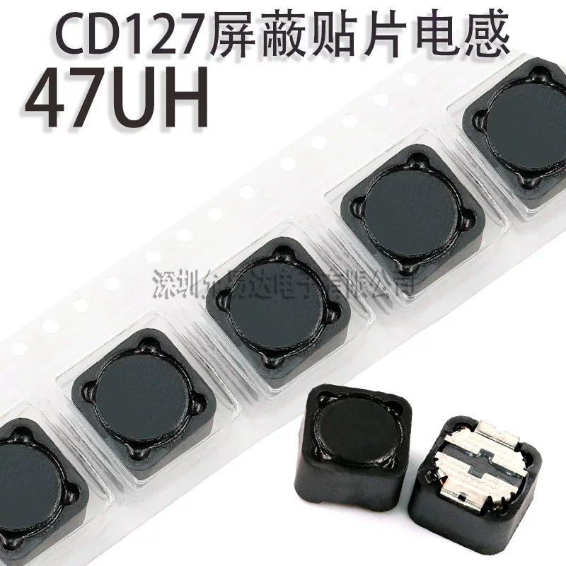 CD127 680 мкГн экранированный чип-индуктор