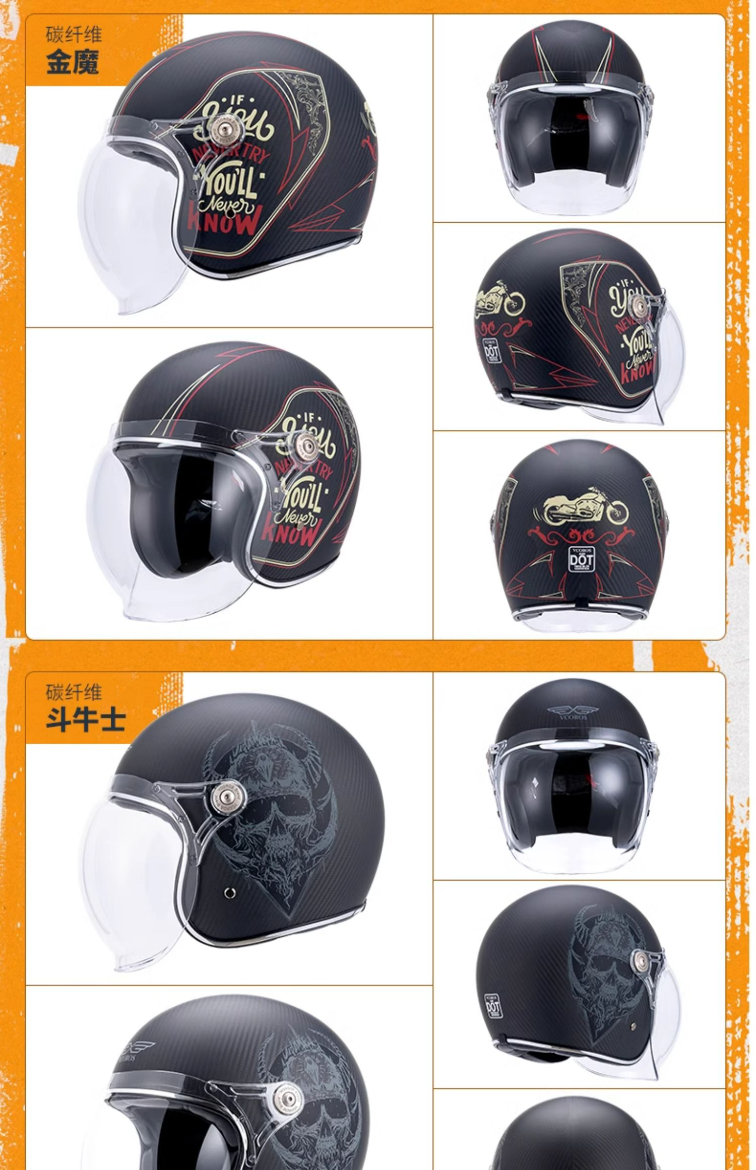 Carbon Fiber Retro Motorcycle Helmet Four Seasons Men and Women