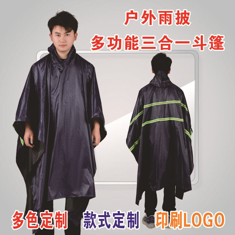 Cross-Border Three-In-One Poncho Raincoat Wholesale Canopy Camping Multi-Functional Hiking Portable Poncho Sun Protection Poncho Style