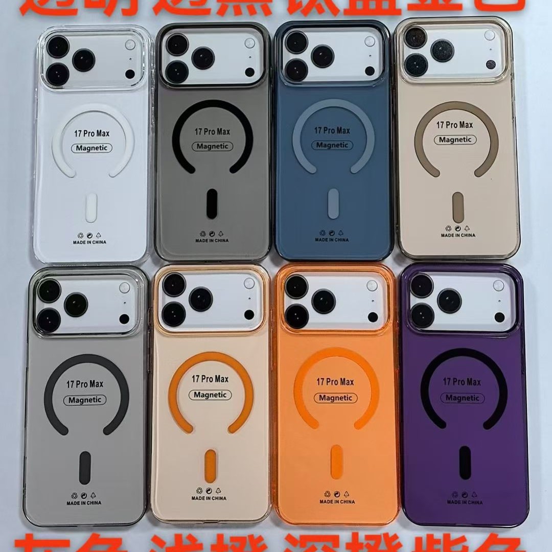 Suitable for Apple iPhone 17 Pro Max Magnetic Phone Case, Apple 16 Pc High-Definition Transparent 13 Hard 12P Protective Case
