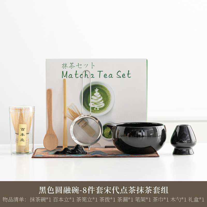日式陶瓷抹茶碗抹茶套装茶筅百本立宋代点茶工具套装八件套跨境|undefined