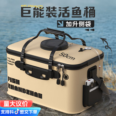 活魚樽、折りたたみ釣り樽、魚箱、大型釣り樽、一体型樽、釣り樽