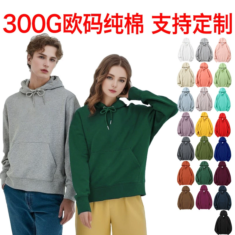 300 г тяжелого европейского кода двухсторонний хлопчатобумажный свиток с капюшоном дофаминового цвета расческа с длинными рукавами