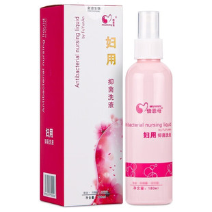 Beien Mother's Antibacterial Lotion Skin Antibacterial Female Private Care Solution 180ml