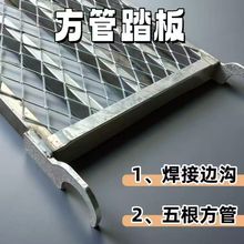 脚踏板移动脚手架板垫板厂家供应防滑板垫板钢跳板脚手架配件