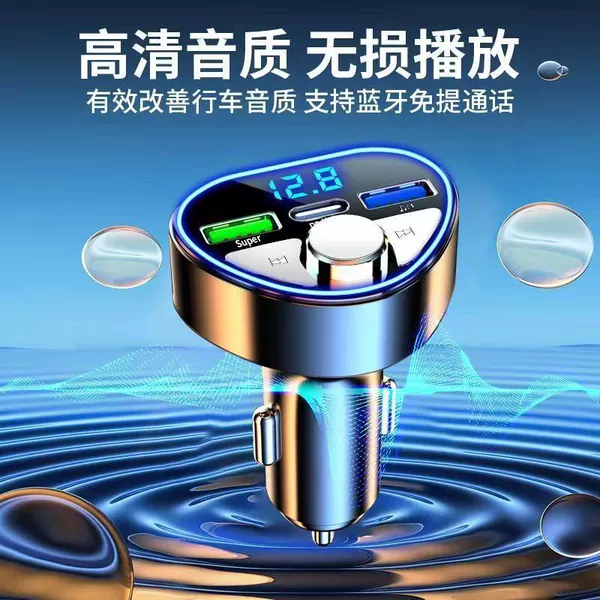 Three -mouth heart -shaped L Bluetooth fast charging
