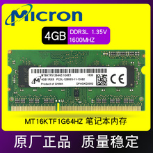 ԭbV DDR3L 4G 1600MHZ PC3L-12800SPӛȴl늉1.35V