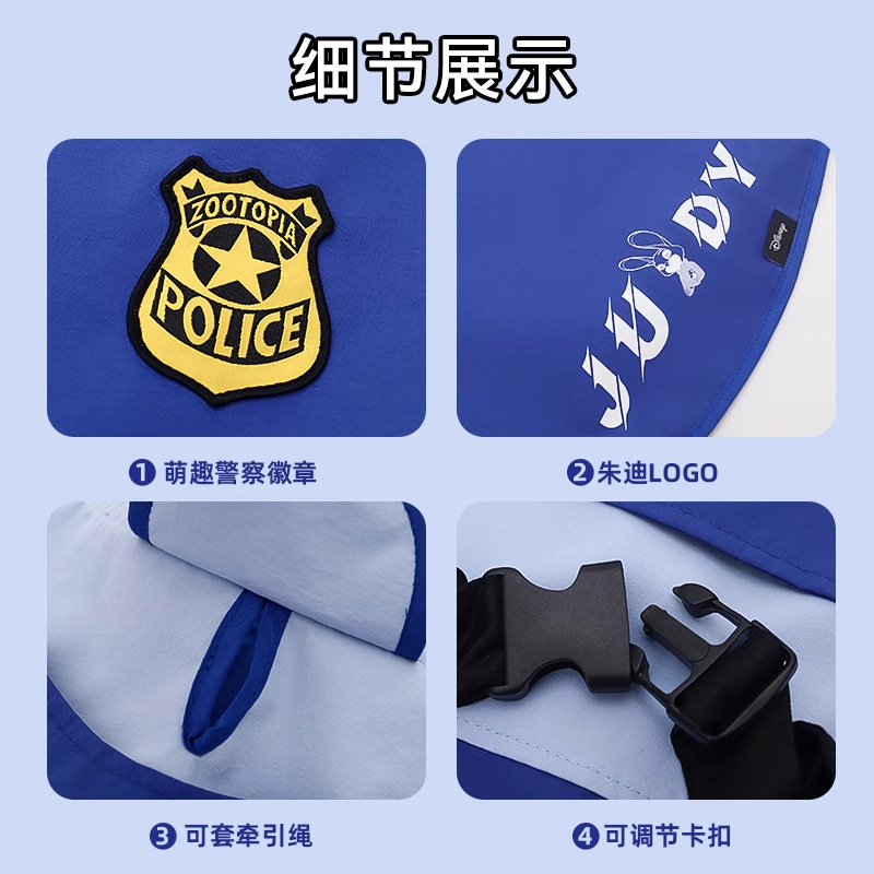 Ropa de perro de Disney Jodie traje de asalto perro de tamaño medio gran perro dorado gran perro impermeable ropa de invierno mascota