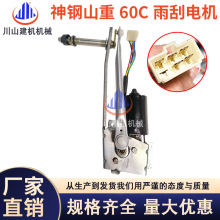 ���60�R��60ɽ��JCM60���늙C���֧���B�ӗU������α�Ƭ�ڙC